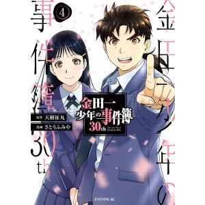 新品 / ダークギャザリング (1-19巻 最新刊) 全巻セット : 漫画全巻