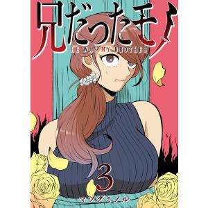 新品 / ペリリュー -外伝- (1-4巻 全巻) 全巻セット : 漫画全巻ドット