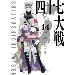 新品 / ドクターストーン Dr.STONEセット (全29冊) 全巻セット : 漫画