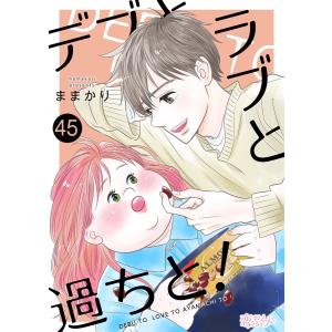 鉄緑会 高1 化学基礎講座 問題集 大阪校 2021 ☆ 003s0D : ブックス