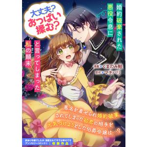 新品 / 完全版 小説 落第忍者乱太郎 ドクタケ忍者隊 最強の軍師 : 漫画