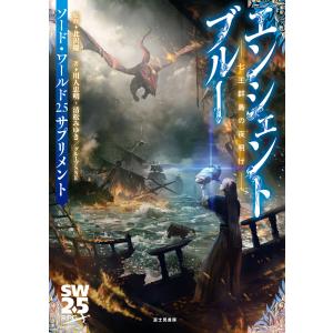 GBC攻略本】遊戯王デュエルモンスターズ2 闇界決闘記 究極攻略BOOK