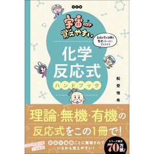 代ゼミ 代々木ゼミナール 国公立大医系英語 テキスト 2022 第2学期