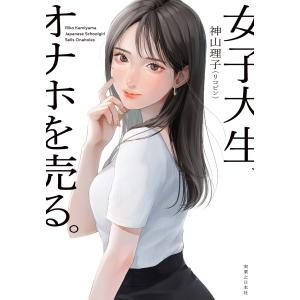 JA986○「Feel Nature for your emotion〜やさしさをあなたに〜」CD