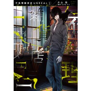 【美品】タカラのびいどろ DVD BOX 岩瀬洋志 小西詠斗 タカラのびいどろ DVD-BOX | ドラマ「タカラのびいどろ」 | TCエンタ
