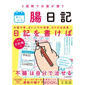 逐条解説 建築基準法 改訂版 ※重版中 3月下旬予定 : かんぽうbookstore