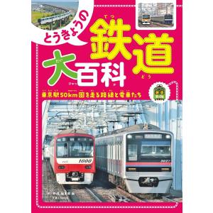 ちはやふる 19/末次由紀 : bookfanプレミアム - 通販 - Yahoo!ショッピング