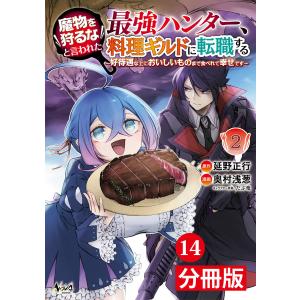 新品 / 終の退魔師 エンダーガイスター (1-24巻 最新刊) 全巻セット