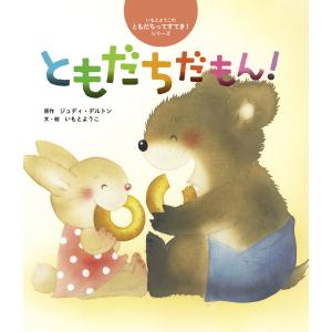 ガイトン生理学-電子書籍付き 原著第13版 : 有隣堂ヤフーショッピング