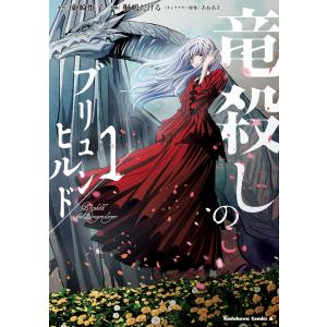 五等分の花嫁 12/春場ねぎ : bookfanプレミアム - 通販 - Yahoo