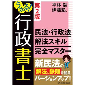 ガイトン生理学-電子書籍付き 原著第13版 : 有隣堂ヤフーショッピング