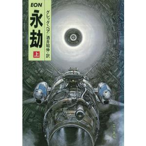 けっこう仮面 (5) 電子書籍版 / 永井豪 : ebookjapan ヤフー店 - 通販