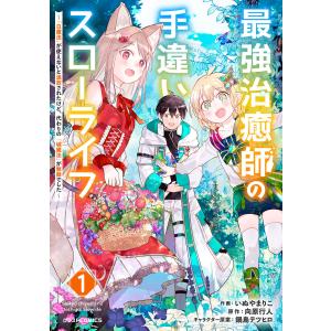 送料無料 ファイブスター物語 1-17巻 永野護 中古コミック 漫画 マンガ