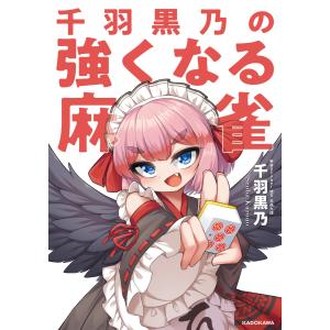 山田風太郎 角川文庫 全39冊【全初版】+重版装幀違い13冊／山田風太郎