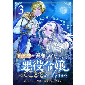 新品 / ヤンキーJKクズハナちゃん (1-31巻 最新刊) 全巻セット : 漫画