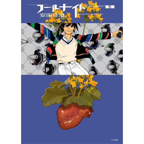 フールナイト (6) 電子書籍版 / 安田佳澄
