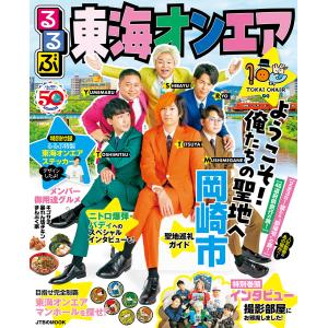 ドイツ語ナビゲーション2．0／前田良三／高木葉子 : ネットオフ ヤフー