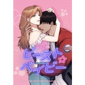 新品 / [にごリリ]2.5次元の誘惑 (1-25巻 全巻) 全巻セット : 漫画全巻