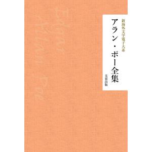 南山堂医学大辞典 改訂第20版 : 有隣堂ヤフーショッピング店 - 通販