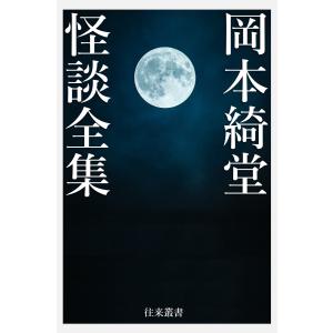 原宿ゴローズ大全Vol.1 : 代官山 蔦屋書店 ヤフー店 - 通販 - Yahoo