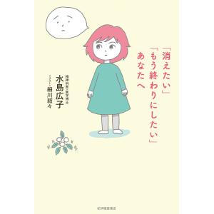 生物1・2入門 (駿台受験シリーズ) 佐野 芳史 : ブックスドリーム 学参