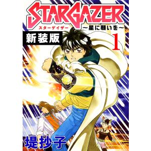 ダンダダン 21/龍幸伸 : bookfanプレミアム - 通販 - Yahoo!ショッピング