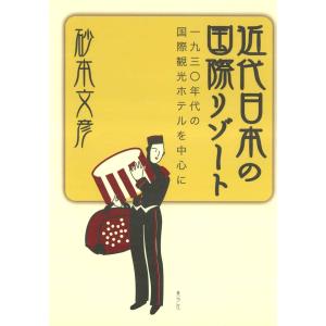 マドンナ古文単語230 パワーアップ版-別冊単語カードつき (大学受