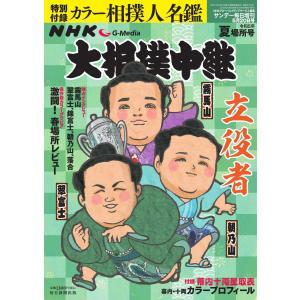 6月上旬より発送予定 / 新品 鎌倉ものがたり (1-37巻 最新刊) 全巻