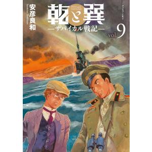 新品 / 弱虫ペダル (1-101巻 最新刊)[渡辺航先生描き下ろし収納BOX付