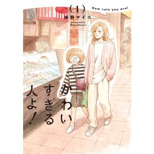 新品 / 特典あり 妖狐×僕SS -いぬぼくシークレットサービス- (1-11巻