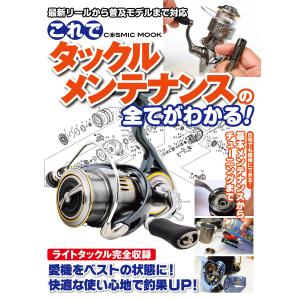 ダイヤモンド社 伝説のファンドマネージャーが教える株の公式／林則行
