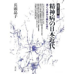 ゼンリン（ZENRIN） ゼンリン住宅地図 A4判 千葉県 市川市2（原木