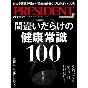 山本浩司のオートマシステム 1〜11巻 全巻セット 全巻新品 司法書士