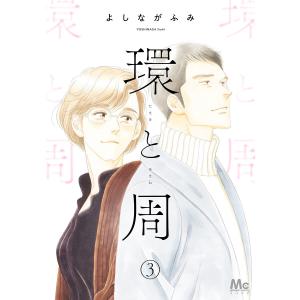 からくりサーカス 16/藤田和日郎 : bookfanプレミアム - 通販 - Yahoo