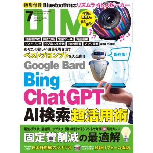 解剖学カラーアトラス 第6版 : ブックスドリーム 学参ストア1号店