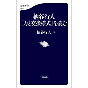 斉藤洋の歴史ファンタジー 白狐魔記（全7巻） : 脳トレ生活 - 通販