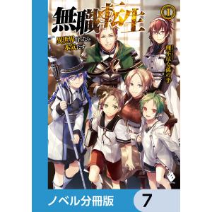 新品 / きみが死ぬまで恋をしたい (1-8巻 最新刊) 全巻セット : 漫画