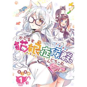 スクウェア・エニックス 新品 / アズールレーン Fifth