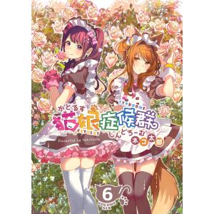 ドリフターズ 1/平野耕太 : bookfanプレミアム - 通販 - Yahoo
