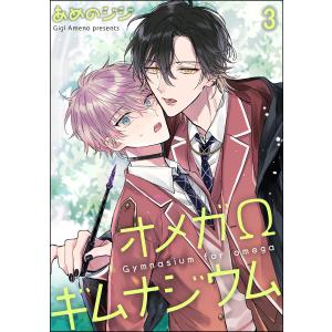 新品 / ドカ食いダイスキ! もちづきさん (1-3巻 最新刊) 全巻セット