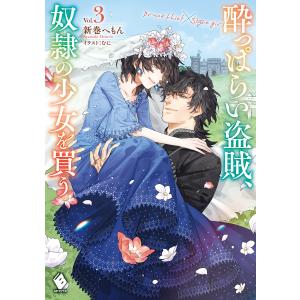 新品 / 現実主義勇者の王国再建記 (1-14巻 最新刊) 全巻セット : 漫画