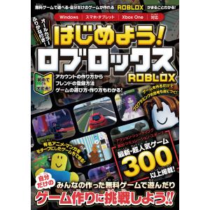 ☆PS2攻略本 オペレーターズサイド 公式ガイドブック [ファミ通書籍