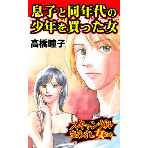 新品 / ライトノベル 片田舎のおっさん、剣聖になる (全10冊) 全巻