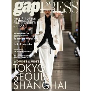 2023-2024 A/W gap PRESS vol.173 TOKYO/SEOUL/SHANGHAI 電子書籍版 / 編集:gap編集部｜ebookjapan