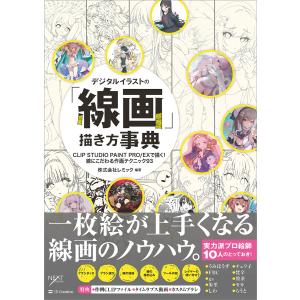 新品 / 球詠 (1-18巻 最新刊) 全巻セット : 漫画全巻ドットコム Yahoo