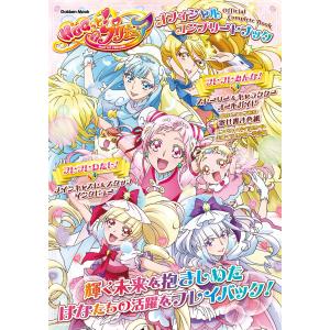 スイートプリキュア 全4巻セット マーケットプレイス Blu-rayセット