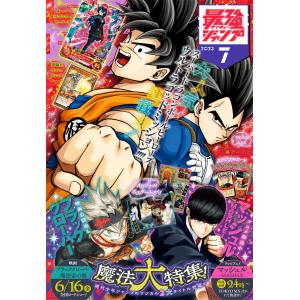 year note 内科・外科編 2027 INTERNAL MEDICINE & SURGERY/岡庭豊