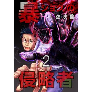 講談社（kodansha） ☆疾風伝説 特攻の拓/漫画全巻セット◇C≪全27巻