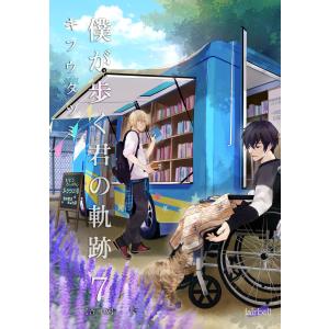 新品 / 君は冥土様。 (1-11巻 最新刊) 全巻セット : 漫画全巻ドット