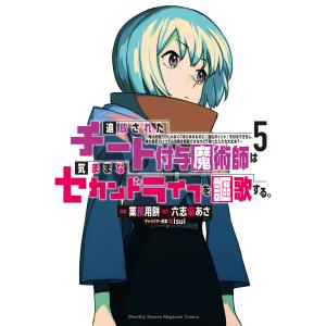 予約注文商品：注文後1ヵ月〜1ヵ月半で発送】The Gourmand's Lemon. A